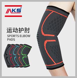 5220护肘.jpg