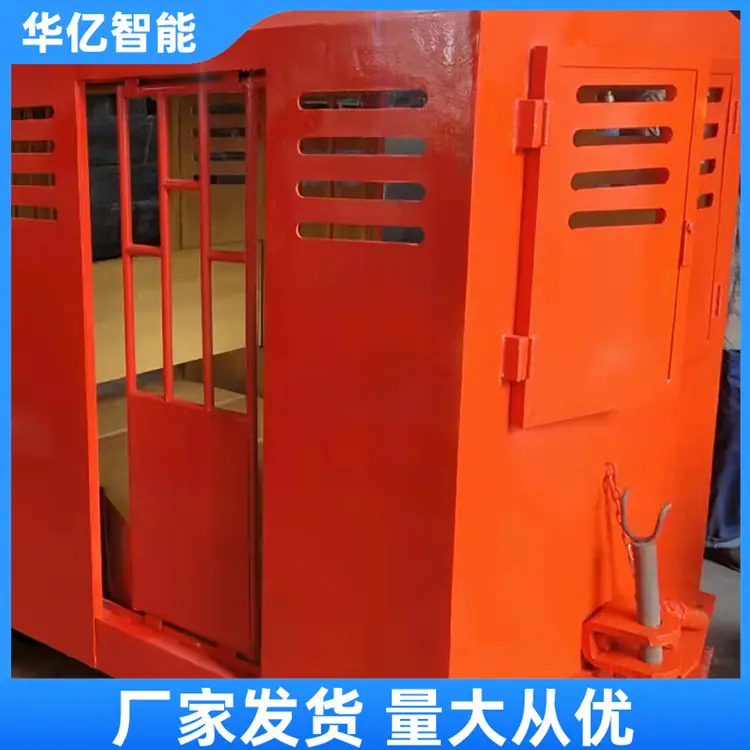 平巷人车 华亿11