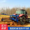 Máquina de vala de corrente de gasolina, drenagem de fazenda, pequeno pomar, engenharia, incorporação, trator automático com máquina de vala