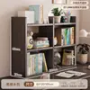 Estante de Almacenamiento Minimalista de Color Nogal Estilo Vintage de Moda Organizador de Escritorio de Oficina Estante de Almacenamiento de Escritorio Multicapa