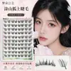 [Mechas Pequeñas] Nuevas Extensiones de Pelo de Zorro Estilo Chino, Sin Pegamento, Naturales y Translúcidas, Zorro Qingtushan, Densas, Fotogénicas y Adecuadas para Injerto de Raya Lateral