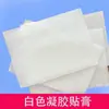 Adesivo de Hidrogel, Adesivo para Pontos de Acupuntura, Adesivo Infantil, Adesivo para Umbigo, Pescoço, Ombro, Cintura, Perna, Joelho, Adesivo Calmante para Articulação do Joelho, Atacado do Fabricante, Personalização