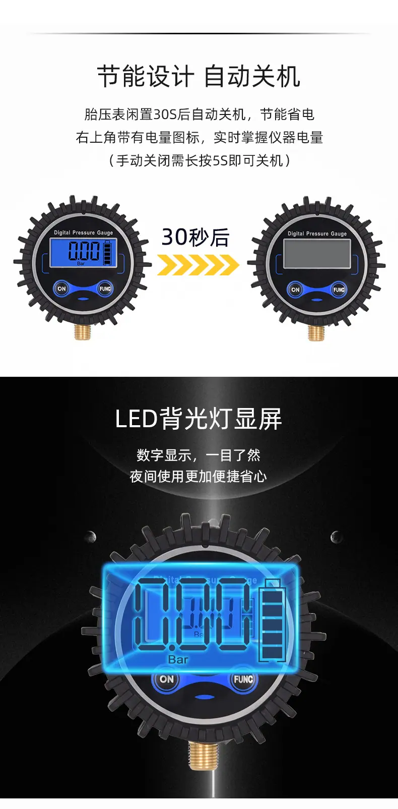 详情页_08.png
