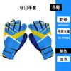 Guantes de Portero de Fútbol Amazon Transfronterizo Juveniles Profesionales Resistentes al Desgaste de Látex Venta al por Mayor