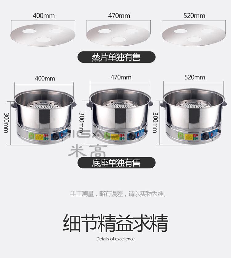 电蒸笼_12_副本
