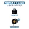 Cable de Máquina de Soldar Xiongju Conector de Varilla de Soldar Enchufe Base de Enchufe Accesorios Antorcha de Soldar Accesorios Rápidos para Máquina de Soldar