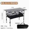 Mesa Exterior para Montar Puestos, Conveniente para Picnics, Barbacoas, Acampada, Mesa Plegable Tipo Rollito de Huevo con Altura Ajustable, Mesa Plegable Tipo Rollito de Huevo