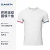 Camiseta Esportiva Antibacteriana com Sensação Fresca para Primavera e Verão Feita Sob Medida Gola Redonda Manga Curta Secagem Rápida Camisa Cultural Roupa de Trabalho Treinamento ao Ar Livre Roupas de Trabalho