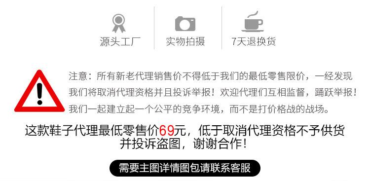 最低价69.jpg