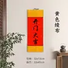 Rolo de parede festivo estilo chinês em papel Xuan para inauguração de casa, boa sorte e abertura de negócios; rolo de caligrafia disponível para personalização