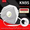 Kn95 Headwear com Válvula de Respiração Carvão Ativado Máscara Industrial de Prevenção de Poeira e Neblina Adulto kn95 Máscara Protetora