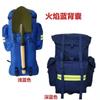 Al por mayor de fábrica mochila azul llama rescate de emergencia contra incendios gran capacidad mochila de transporte tela Oxford impermeable marco de acero