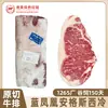 Filete de Sirloin Angus Azul Fénix Australiano Corte Original 1265 Fábrica Carne de Copo de Nieve Fitness Comida Occidental Al por Mayor