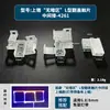 Tira de luz encapsulada LED, conector intermedio sin soldadura, conector rápido para tiras de luz, terminal sin soldadura para tira de luz de bajo voltaje