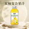 Jugo de toronja doble de alta calidad, botella pequeña de 318 ml, disponible para envío directo, tamaño familiar, tamaño para fiestas y compra al por mayor de jugos de frutas y verduras