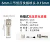 Boquilla Atomizadora para Riego Fino de Baja Presión de 6mm8mm, Aspersor Atomizador para Jardinería Micro Neblina, Paisajismo de Reptiles, Humidificación, Cría