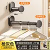 Estante para Ropa de Balcón Artefacto de Almacenamiento para el Hogar Multi-funcional Gancho Retráctil sin Taladro Estante de Pared para Colgar Ropa