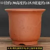 Vaso de Flores Bonsai para Plantas Extra Grande de Diâmetro Grande em Areia Roxa Fabricante de Plantio de Árvores em Varanda Vaso de Flores Grande Sino