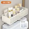 Estante de Almacenamiento para Inodoro Estante para Inodoro sin Perforaciones Almacenamiento para Inodoro de Baño Artefacto de Almacenamiento Montado en la Pared para Gel de Ducha de Baño