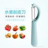 Cuchillo pelador multifuncional para el hogar, cepillo para caña de azúcar, pelador de manzanas, pelador de verduras y frutas.