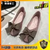 Zapatos de trabajo, mocasines de otoño de punta fina con lazo negro, zapatos planos de punta cuadrada, estilo versátil y dulce para mujer