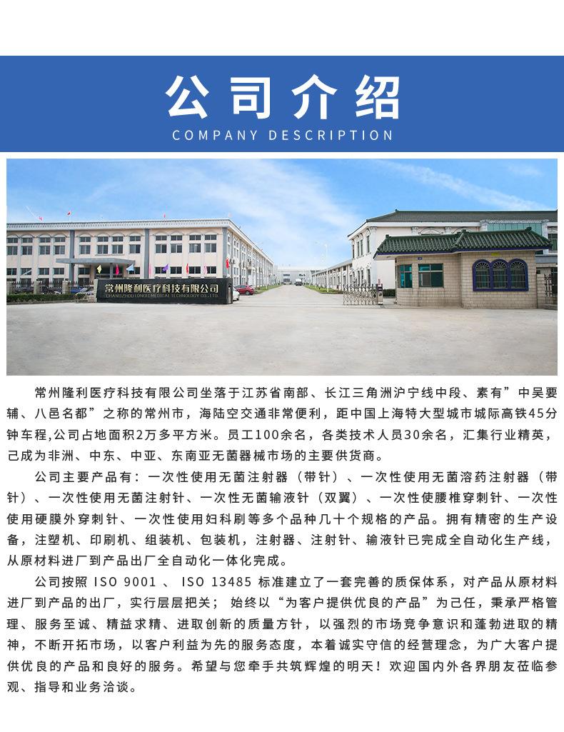 详2