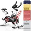 Bicicleta Ergométrica Dinâmica, Bicicleta Ergométrica para Casa, Bicicleta Fitness, Bicicleta para Treinamento de Reabilitação, Bicicleta Fitness Indoor