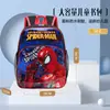 Mochila Pequeña Uime para Niños y Niñas, Niños de Jardín de Infancia, Ultraligera y que Reduce la Carga, Mochila de Personaje de Dibujos Animados Moderna y Linda