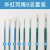 Pincel de Cerdas para Tinta a Óleo Hwahong Huahong Coreano Importado Leque 205 Caneta Leque 808 Avelã Profissional Acrílico Giz de Cera