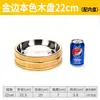 Arroz Cocina Japonesa Coreana Plato Cuenco de Arroz Cubo de Madera Arroz Plato Grande Pollo Plato de Verduras de Madera Plato de Cangrejo Sushi Sashimi Recipiente de Madera