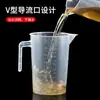 Taza medidora de plástico de alta transparencia para hornear y té de leche, Taza graduada de plástico doméstico de grado alimenticio, Taza medidora comercial de gran capacidad