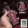Adequado para Capa de Chave Byd D1 Selo E2E3 Seagull Han Qin Pro Song Plus Tang Yuan Bolsa para Chave de Carro Fivela