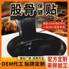 Ungüento Negro Tradicional Venta al por Mayor Personalizado Parche de Tela 20*20cm Aceite Dan Hecho a Mano Ungüento Negro Grande para Alivio del Dolor Lumbar, de Hombro y de Cuello