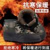 Zapatos de Liberación para Hombre, Zapatos de Algodón para Invierno, A prueba de Frío y Cálidos, de Caña Alta, Protección Laboral, Camuflaje, Antideslizantes, Resistentes al Desgaste