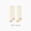 Calcetines largos de bebé lindos de dibujos animados, calcetines de algodón Clase A, calcetines largos de bebé recién nacido para otoño, elásticos y no restrictivos, venta al por mayor