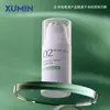 Xumin Personalizado 15-30ml Branco PP Material Ecológico Frasco a Vácuo Sub-Frasco 50ml Bico Pressão Frasco para Loção