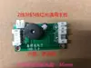 Nivel de Burbuja Placa Base Luz Roja Nivel de Burbuja 2 Cables 3 Cables 5 Cables Universal Reparación Placa de Circuito Impreso PCB Placa de Control