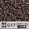 Set de Perlas de Colores 221 en Botella 2.6mm Perlas de Fusión Empaquetadas Individualmente Materiales para Manualidades Al por Mayor en Stock