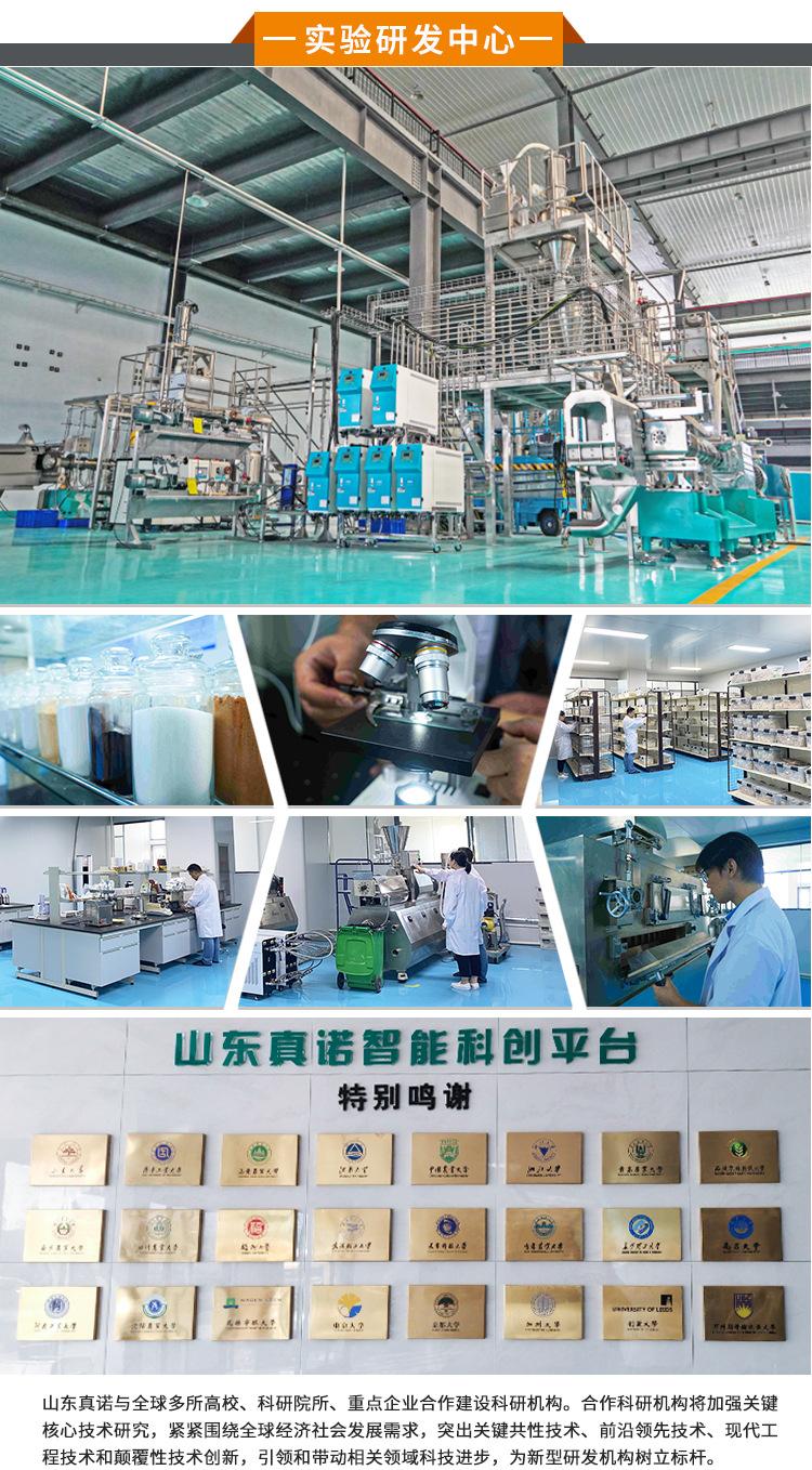 低GI米_05.jpg