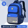 Mochilas Escolares para Niños de Tercero a Sexto Grado Reducción de Carga Protección de la Columna Vertebral Niños y Niñas Mochila Ligera Impermeable de Gran Capacidad para Niños