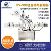 Fábrica de Máquina Codificadora e Rotuladora Automática de Superfície Plana Dingchao para Caixas de Papel, Sacos, Cartões, Garrafas Redondas e Máquina Rotuladora Autoadesiva