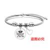 Pulsera europea y americana transfronteriza de acero inoxidable hueso de serpiente pulsera etiqueta temporada de graduación corazón oblicuo regalo de vacaciones grabado pulsera de acero de titanio
