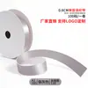 Cinta de un solo lado de 2 puntos A2-0.6CM cinta de poliéster 0.6cm mate lazo de bricolaje fábrica de cinta de poliéster venta directa