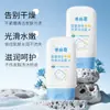 Lindo Champú y Gel de Ducha Especial para Bebés Dos en Uno Eliminación Profesional de Cloro Artículos de Tocador para Niños y Niñas Mayoreo