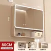 Gabinete de Espejo para Baño con Arco Elevado y Espeso Espejo Trasero Estante de Belleza Espejo Inteligente Montado en la Pared del Baño con Luz Antiniebla Almacenamiento