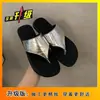 Chanclas Estilo Coreano para Mujer, Sandalias Planas de Tira para Verano 2026, Zapatos de Playa Estilo Hada para Vacaciones
