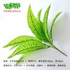 Plantas Artificiales, Macetas Verdes, Jardineras, Hojas Falsas Decorativas, Ramilletes Pequeños de 9 Ramas, Muros Verdes, Flores Falsas, Materiales de Jardinería