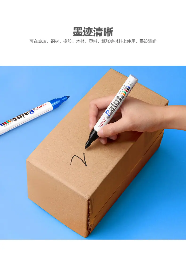 油漆笔_05.jpg
