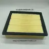 8-98027-480-0 Venta Directa de Fábrica de 15 Filtros de Aire para Camioneta D-Max 2.5t