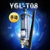 Bomba de Óleo Elétrica Yuxiang YGL-G120 Bomba de Graxa Lubrificante Shengxiang Dreno de Óleo Selado Montagem de Alumínio Fundido Motor